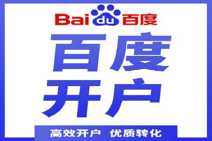 探究SEM主管如何运用数据分析提升广告效果