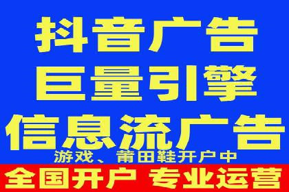 视频信息流广告：从策划到执行的完整流程